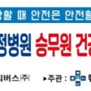 삼정복지 노동조합 이미지