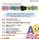 가좌고등학교 - 고양시 일산서구 | 가좌고등학교