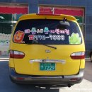 바롬새롬어린이집 이미지