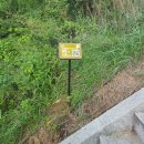 안양대교 옆 공중화장실 이미지