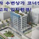 골든프라자7 이미지