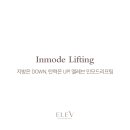 엘레브의원 이미지