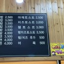 모닝김밥&토스트 이미지