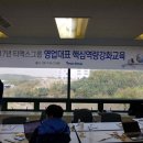 에스비 소프트 이미지