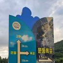 락희거리 | 거제 상문동 맛집 가성비 좋은 락희 식당 이네요