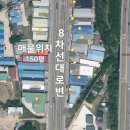 포천부동산공인중개사사무소 이미지