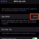 몽키 중고폰 이미지