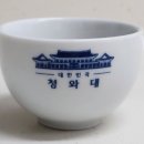 술잔 - 송파구 | 술잔
