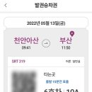 MS호텔 이미지