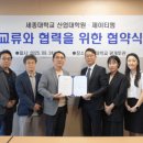 제이티엠 이미지