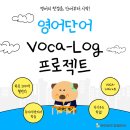 하이바이잉글리쉬학원