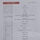 행유재