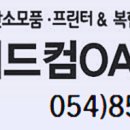 예천농협주유소 이미지