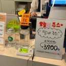 메가후르츠대림점 이미지