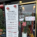 목포중국집 예원 내돈내산 후기