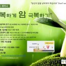 경주숲속생명의원 이미지