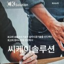 에스피오(주) 네이버블로그