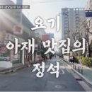 신촌 이미지