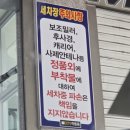 문학현대주유소 이미지