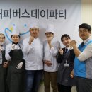 파리바게뜨삼성창원