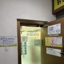 밝은세상안마원 감삼역점 | 대구 감삼동 마사지 밝은세상안마원 감삼역점