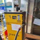 천마주유소 이미지