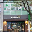 표선 한사랑 약국 이미지