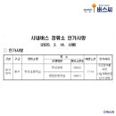 선경축산 이미지