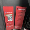 스트롱살롱