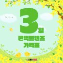 으뜸플러스안경 성남모란역점 이미지