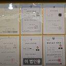 장수건강안마원 이미지