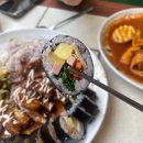 한가운김밥천국 이미지