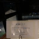 월풀빨래방 | 제주 독채펜션 추천 ) 가문유메 | 월풀과 바베큐 사용이 가능한 3층 서귀포 고급독채 펜션
