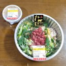 초량정육점:) 오빠고깃간 :: 이번에는 &#39;한우된장찌개(밀키트)+프리미엄목살+한우떡갈비&#39; 구매해 맛깔...