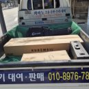 안나수제비 이미지