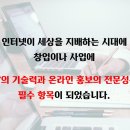 아저씨광고대행
