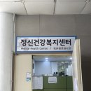 마음가짐PT | 수영구 정신건강복지센터 운동&amp;영양 교육 출강을 다녀왔습니다 [사직동PT/미남역피티]