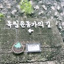 청와대 방문 후기(feat.삼성여행사)