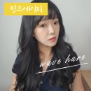 셀프붙임머리 헤어피스 &#39;핑크에이지 루즈펌 V라인 내추럴 블랙&#39; 착용 방법 및 후기
