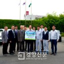제일산업(주)광주공장
