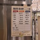 CU전주상산타운점 | 전주 효자동 닭강정 맛집 꿀보다 닭강정