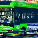 대명교통(마을버스) 이미지