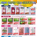 금강프라자 이미지