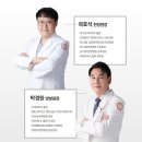 명작한방병원 이미지