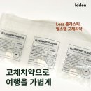 이든환경 이미지