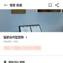 모리아와세 이미지