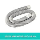 삼정
