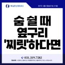 확실한신경외과의원 이미지