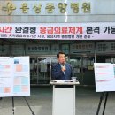 베데스다복음병원 이미지