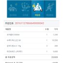 도미노피자 명지점 이미지